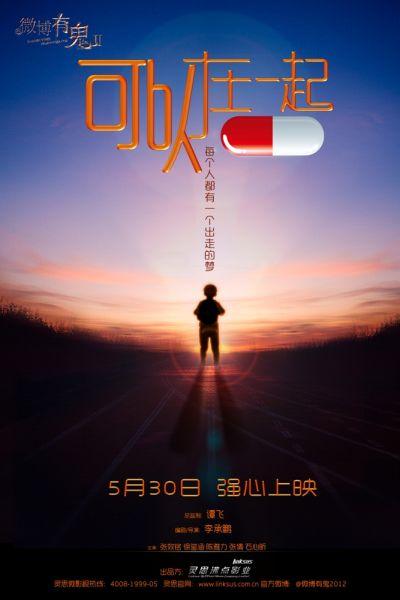 农村房屋办不动产权证有什么好处